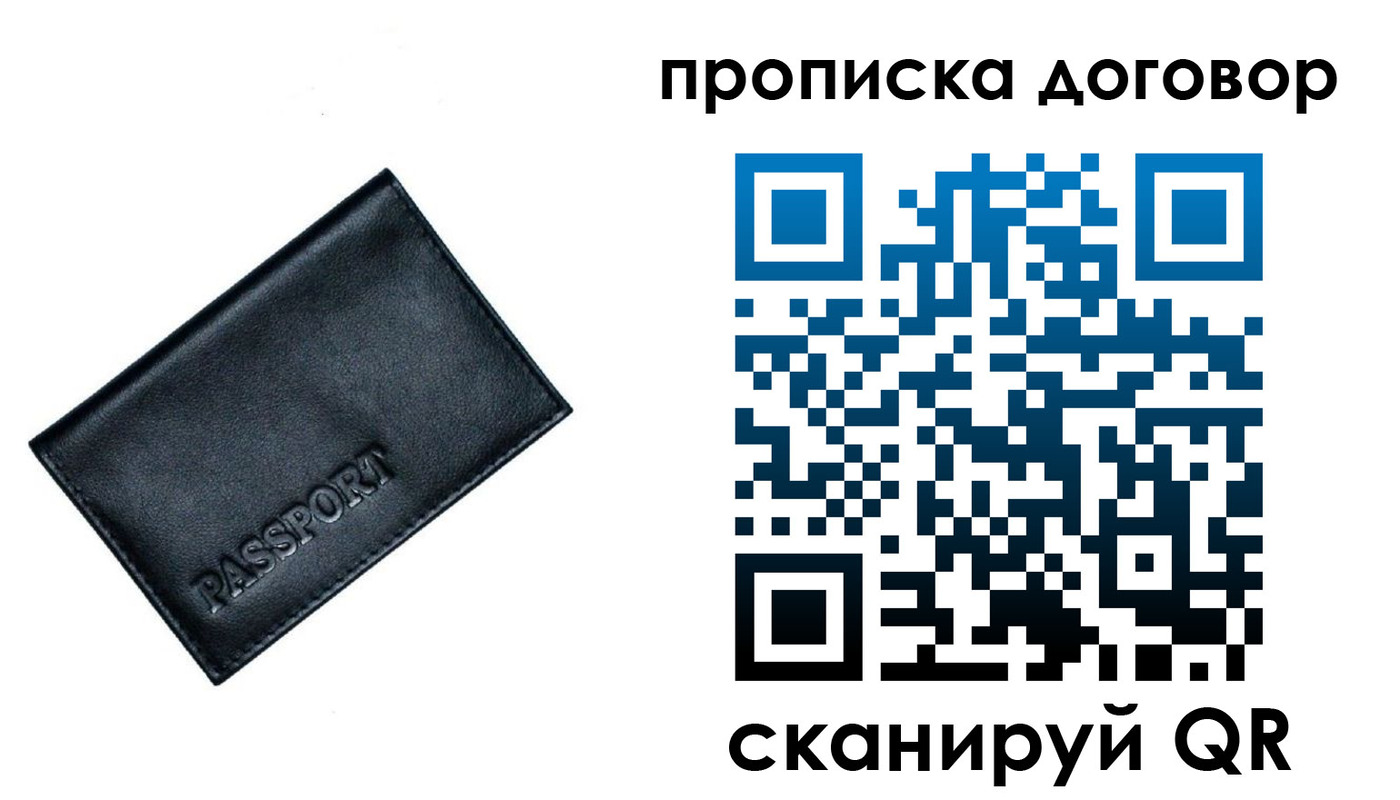 временная регистрация поиск в Кисловодске