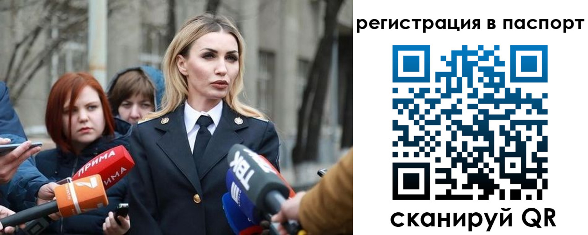 временная регистрация для школы в Кисловодске