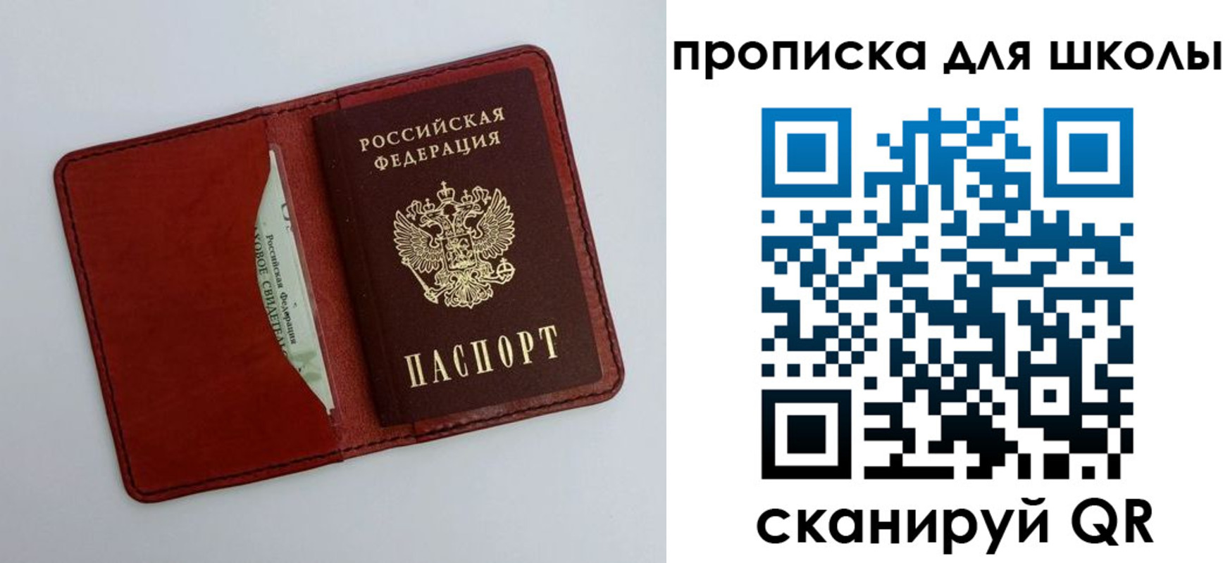 временная прописка в Кисловодске