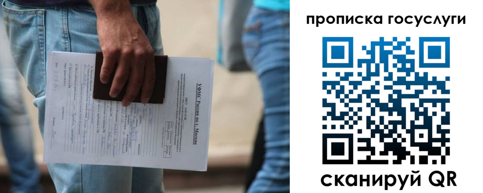 регистрация для школы в Кисловодске